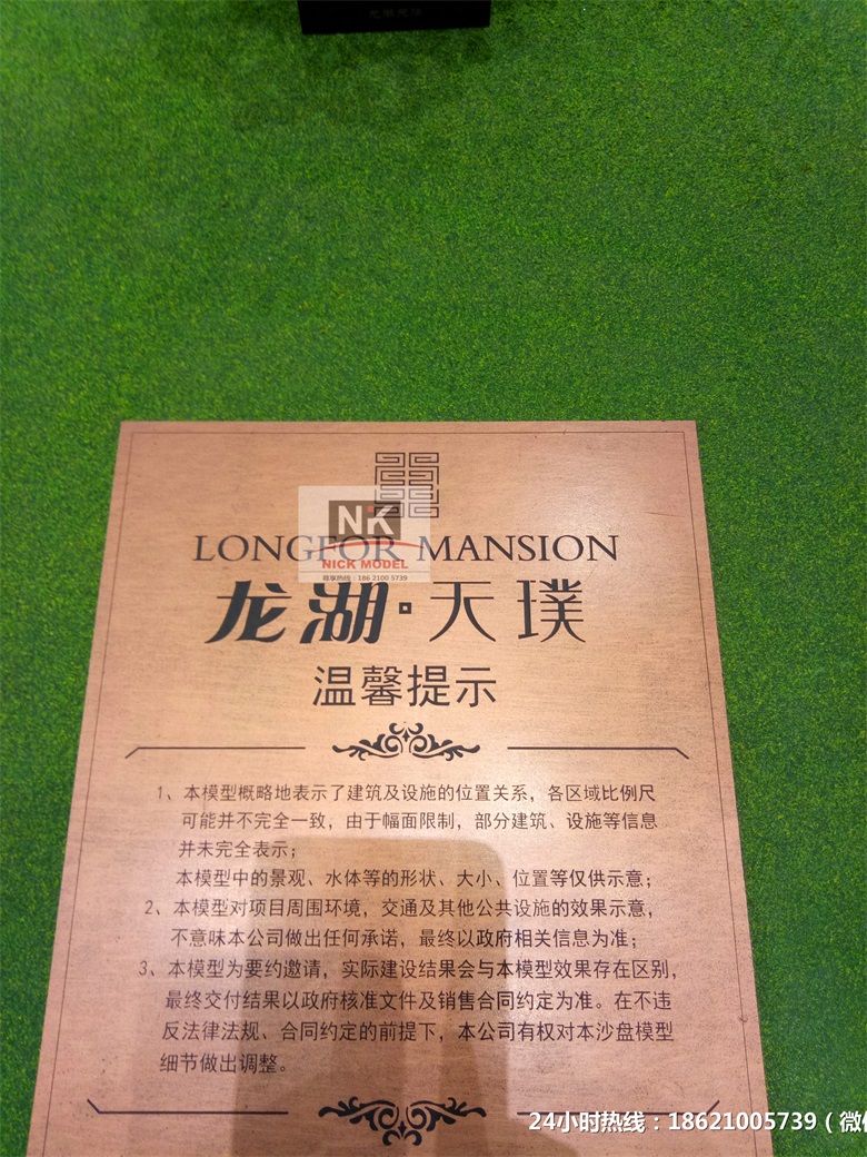 上海工業(yè)沙盤模型,上海工業(yè)沙盤模型價格,上海工業(yè)沙盤模型哪家好,上海建筑模型公司,上海建筑模型公司價格,上海建筑模型公司哪家好,上海數(shù)字科技模型,上海數(shù)字科技模型價格,上海數(shù)字科技模型哪家好,上海模型公司,上海模型公司價格,上海模型公司哪家好,上海沙盤模型公司,上海沙盤模型公司價格,上海沙盤模型公司哪家好,沙盤模型制作,沙盤模型制作價格,沙盤模型制作哪家好