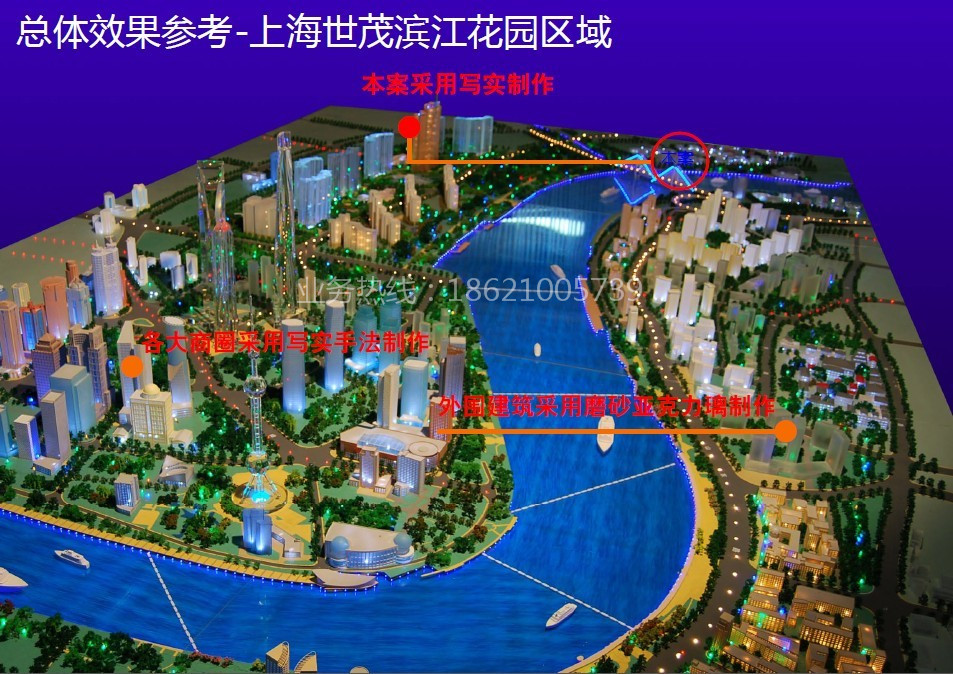上海模型公司價(jià)格